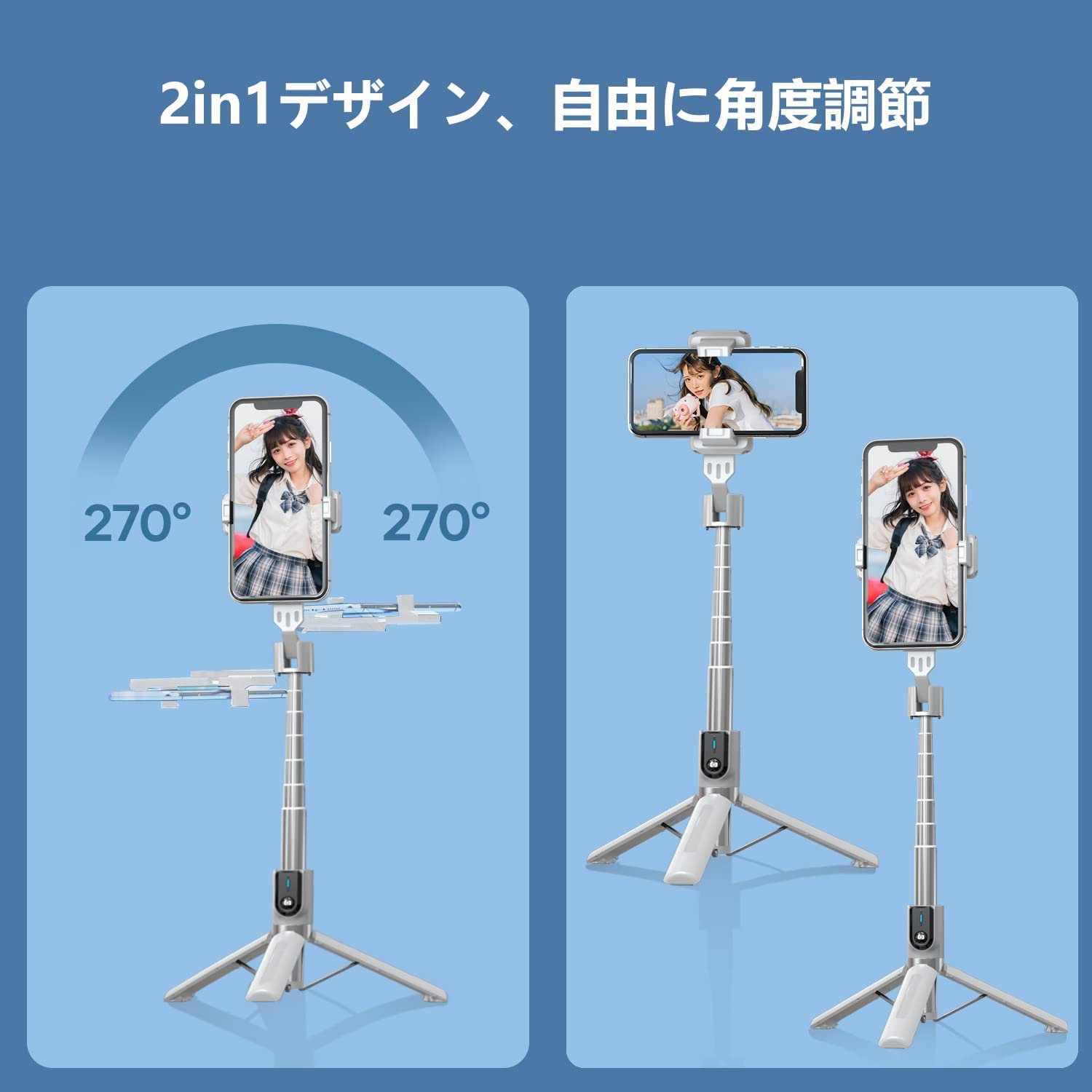 ❣️匿名配送❣️自撮り棒 スマホスタンド 小型 三脚 スマホスタンド スマホ用三脚 自撮り棒/2way/ホルダー収納可